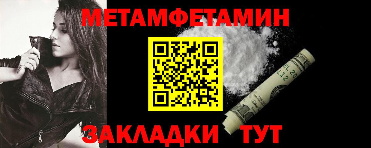 АМФЕТАМИН VHQ Прокопьевск