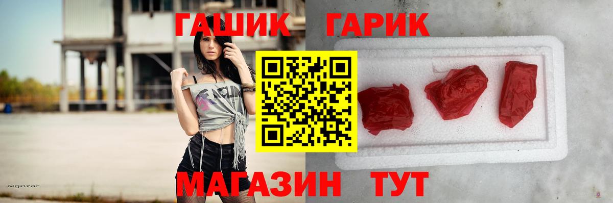 Гашиш AMNESIA HAZE Прокопьевск