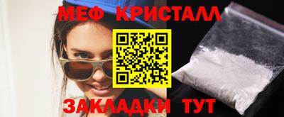 амф Бугуруслан