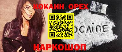 гашиш Бузулук