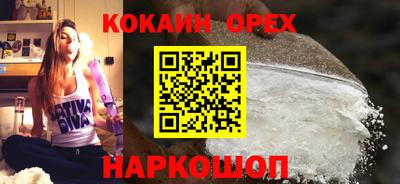 гашиш Бузулук