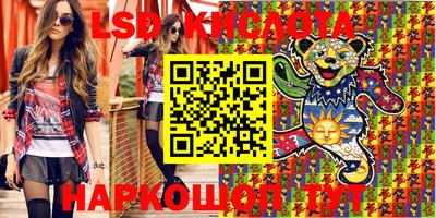 гашиш Бузулук