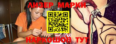 гашиш Бузулук