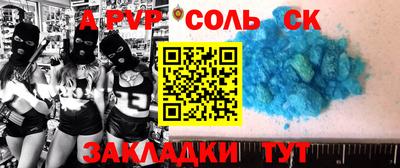 амф Бугуруслан