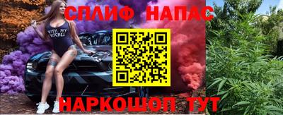 гашиш Бузулук
