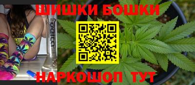 гашиш Бузулук