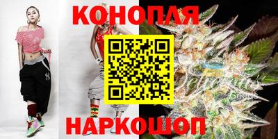 гашиш Бузулук