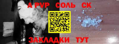 амф Бугуруслан