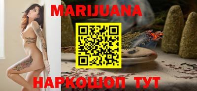 гашиш Бузулук