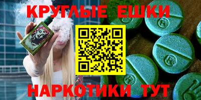 амф Бугуруслан