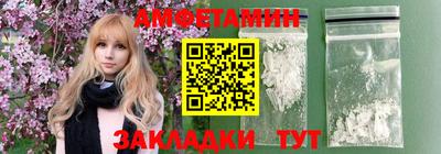 амф Бугуруслан