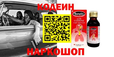 гашиш Бузулук