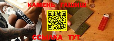 амф Бугуруслан