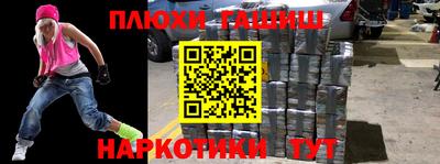 гашиш Бузулук