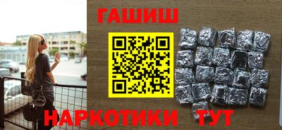 гашиш Бузулук