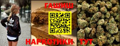 гашиш Бузулук