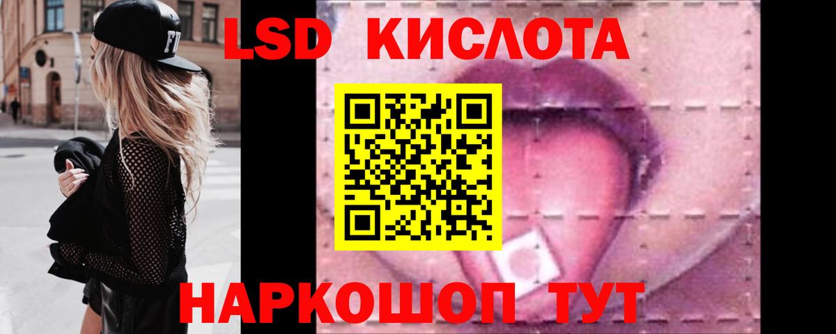 ЛСД экстази ecstasy Прокопьевск