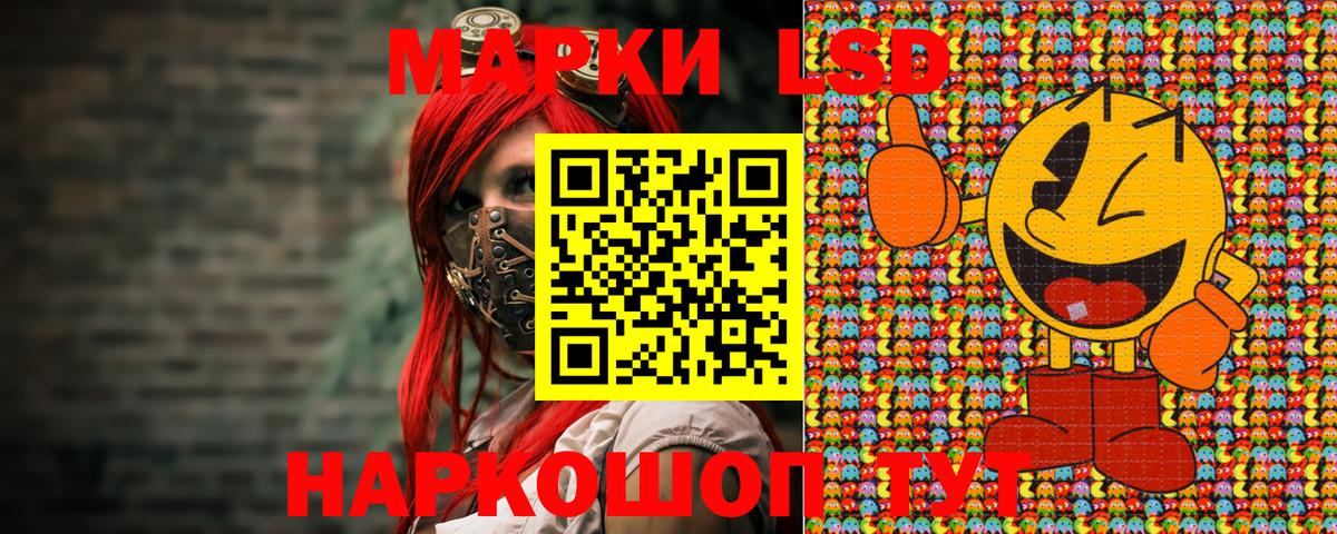 Прокопьевск  Марки 25I-NBOMe  Вход с VPN  Марки N-bome 1,5мг 