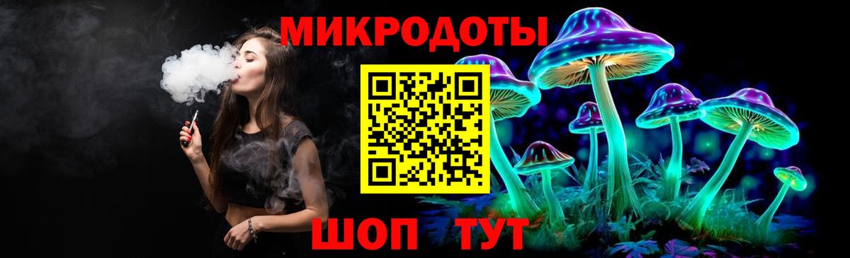Галлюциногенные грибы мицелий Прокопьевск